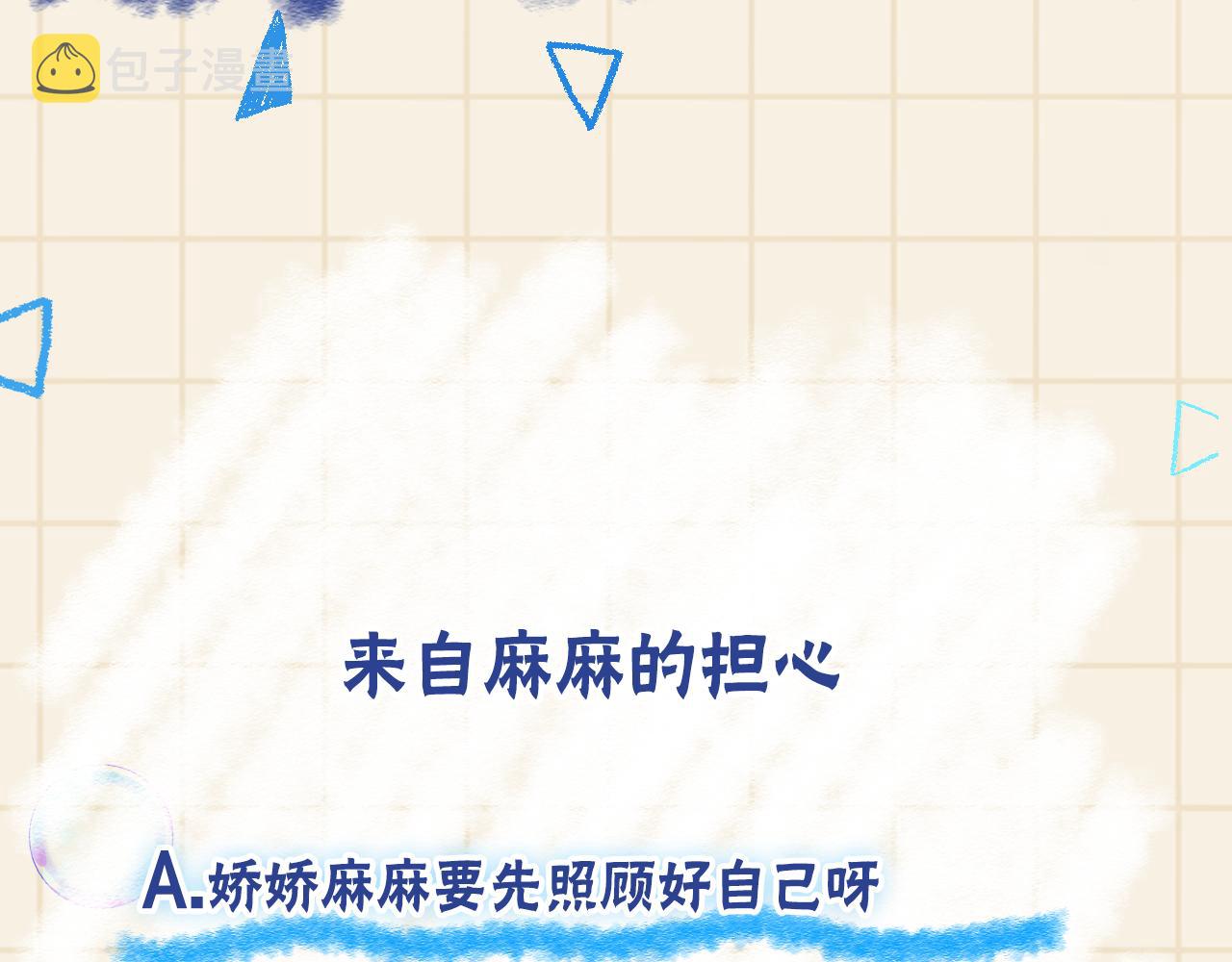第151话 鲛人女皇的担心105