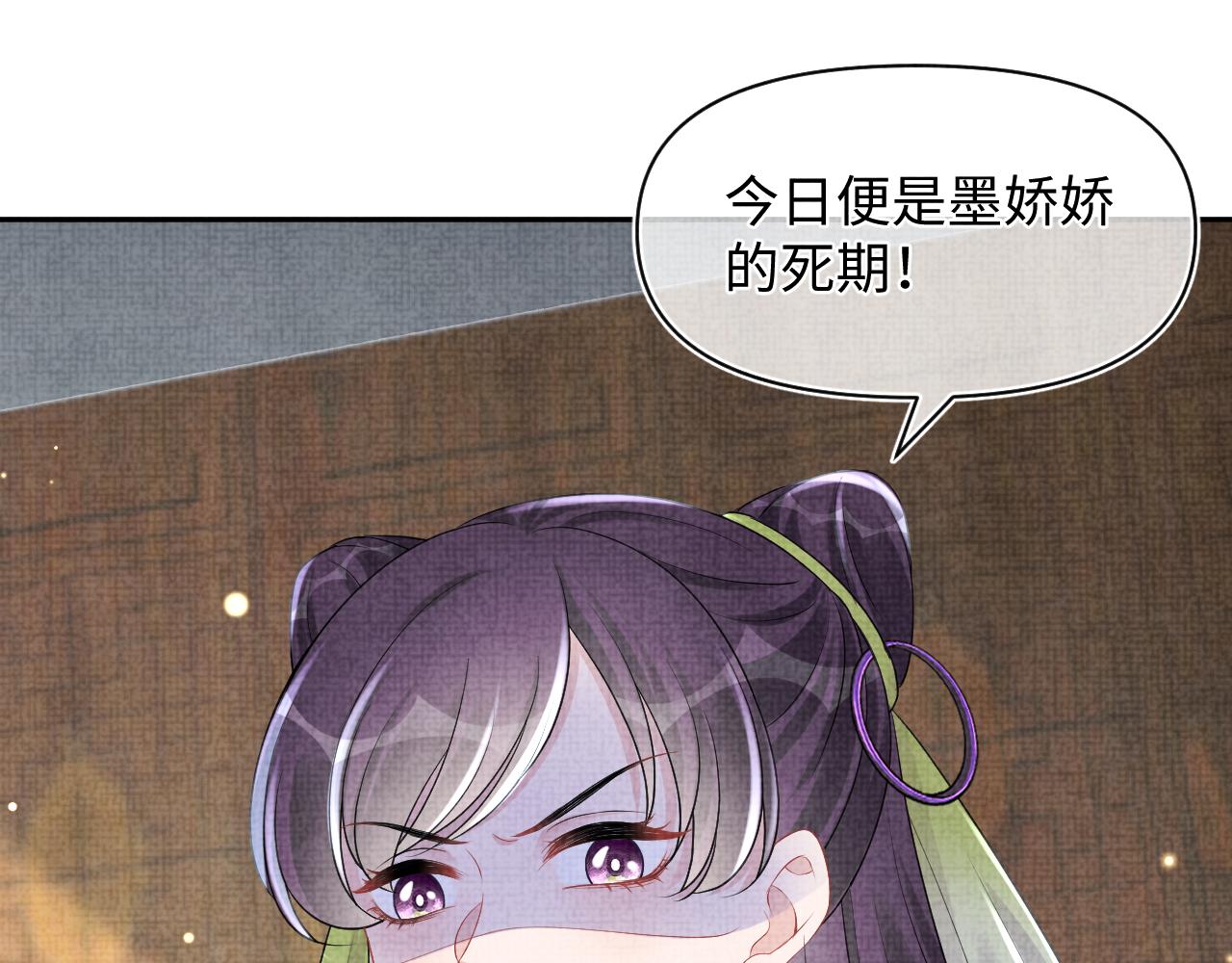 第148话 对鲛人族的恶意造谣36