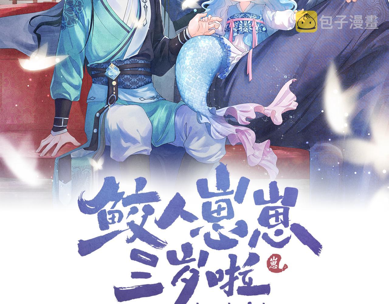 第140话 燕惊澜的帮助1