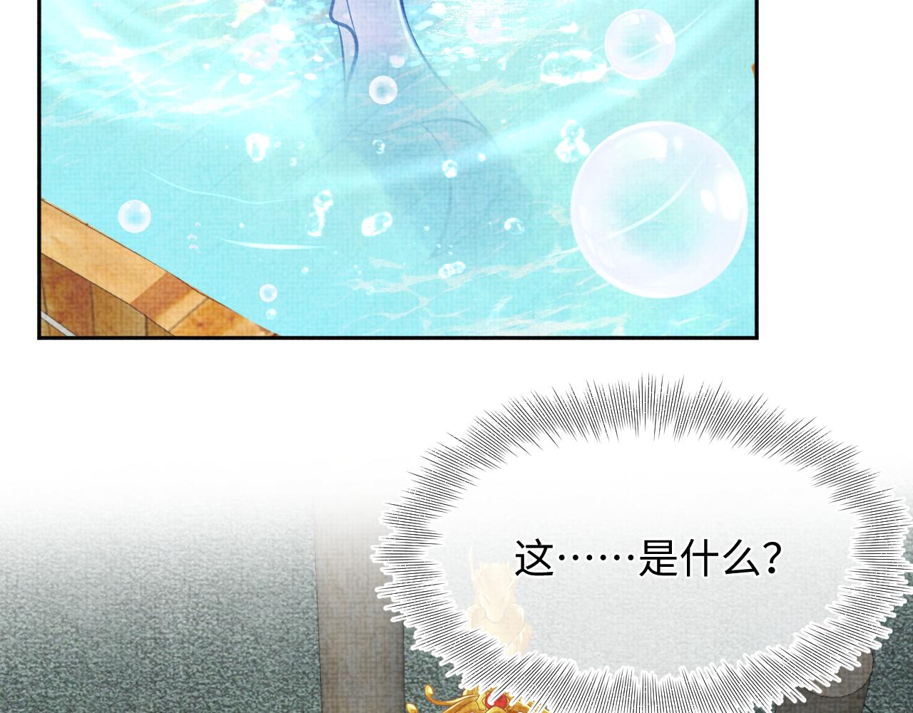 第132话 娇娇军营救漂亮哥哥104