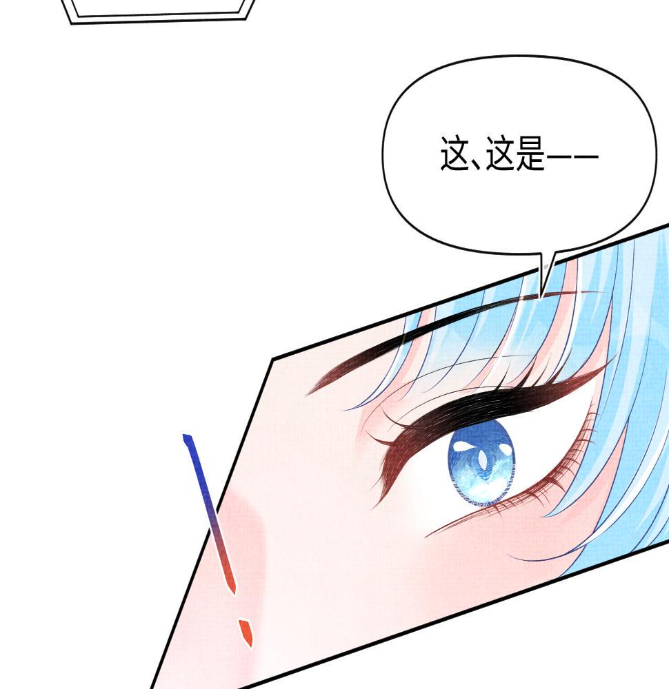 第159话 再次听见声音103