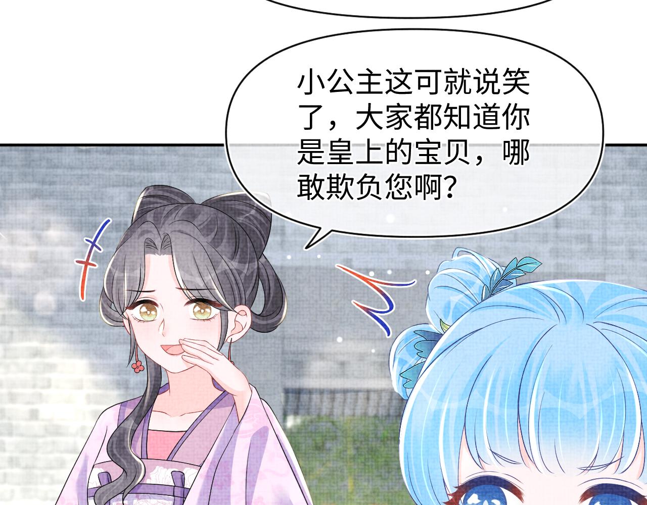 第122话 被针对了52