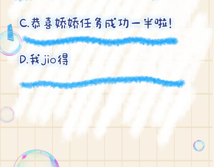 第15话 偏心老爹的双标现场99
