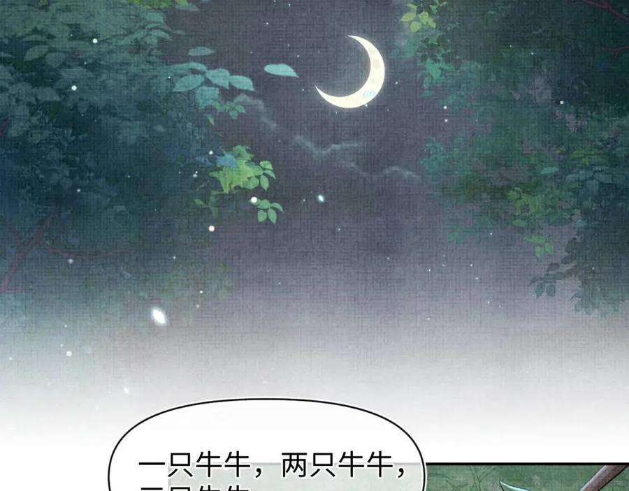第29话 姐妹真情流露58