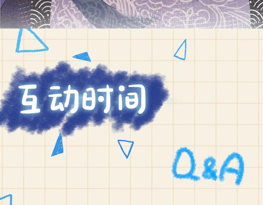 第6话 误会解除！112