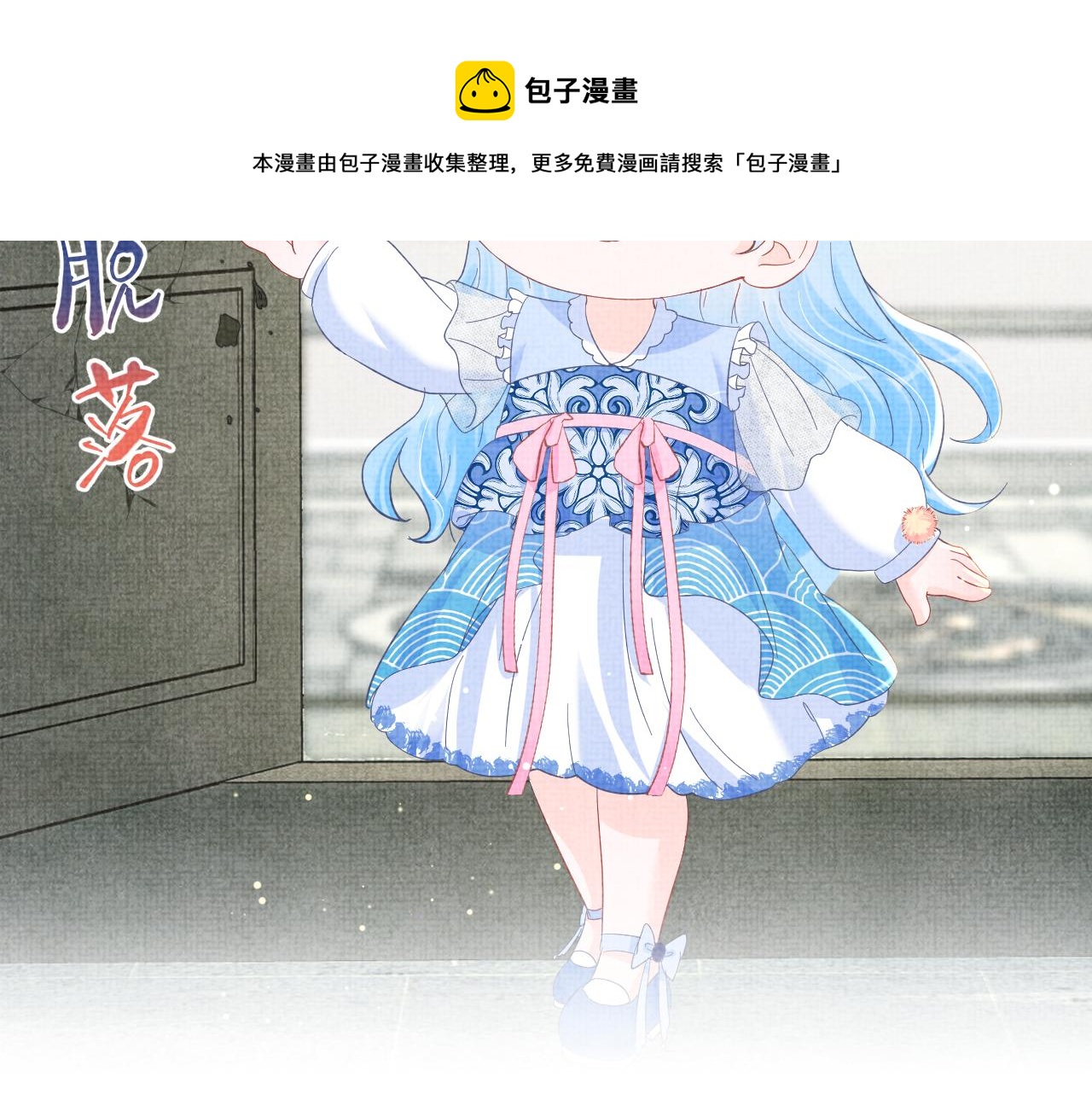 第22话 无法拒绝的请求83