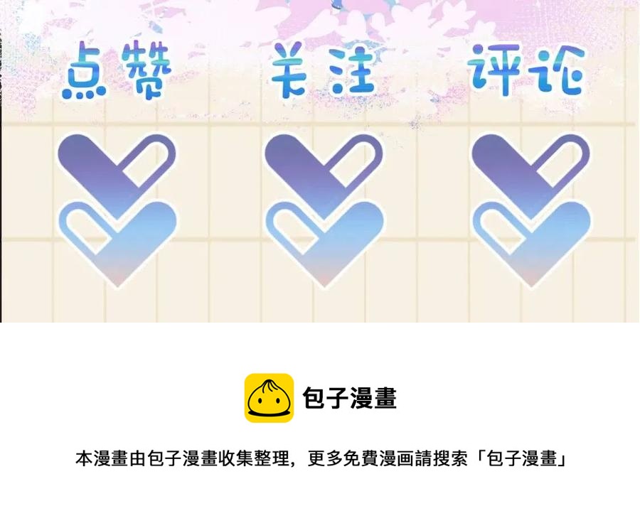 第34话 任性老爹，在线吃醋110