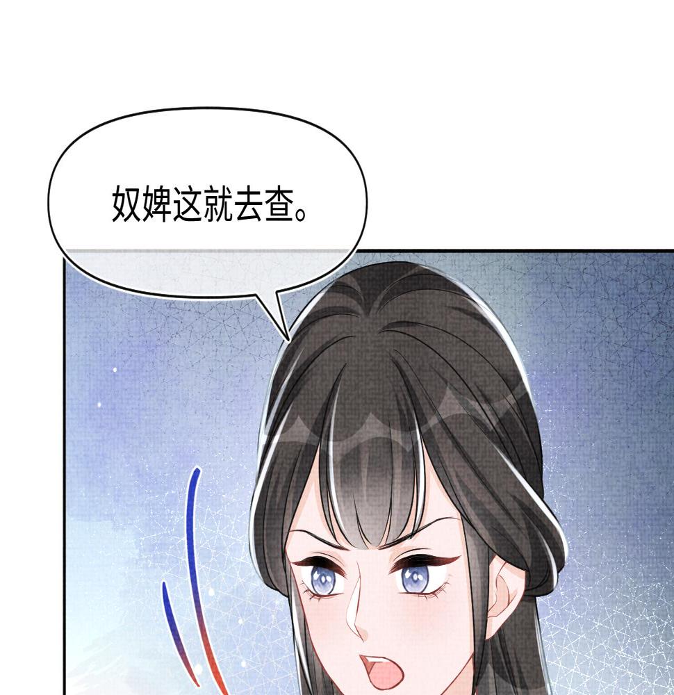 第158话 “掉包”真相37