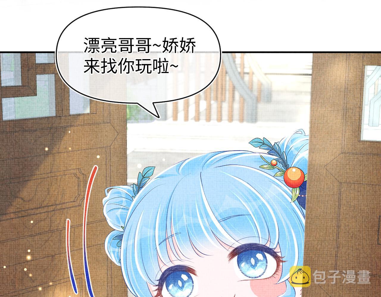 第140话 燕惊澜的帮助41