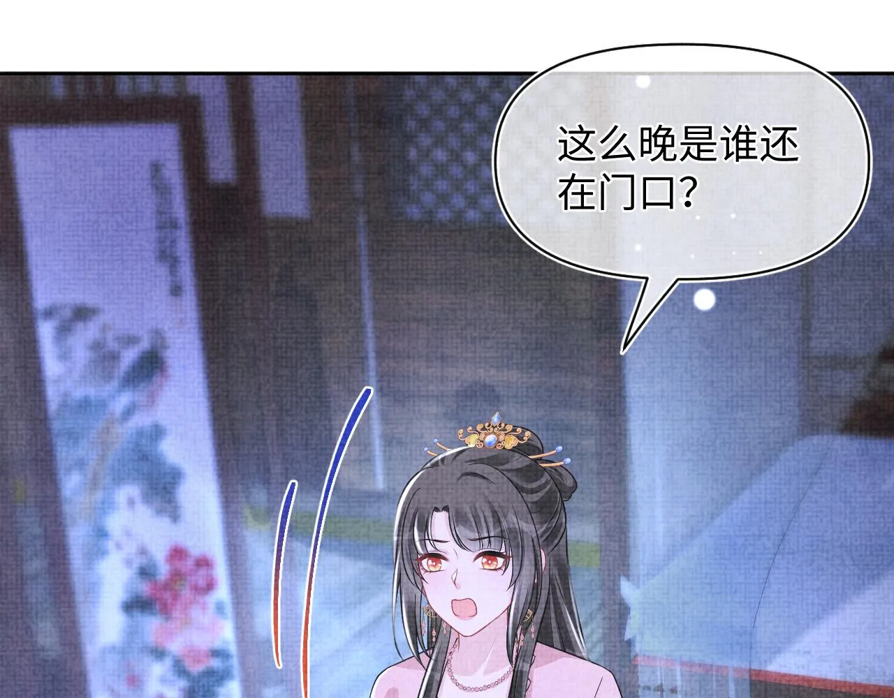 第172话 燕京国之行70