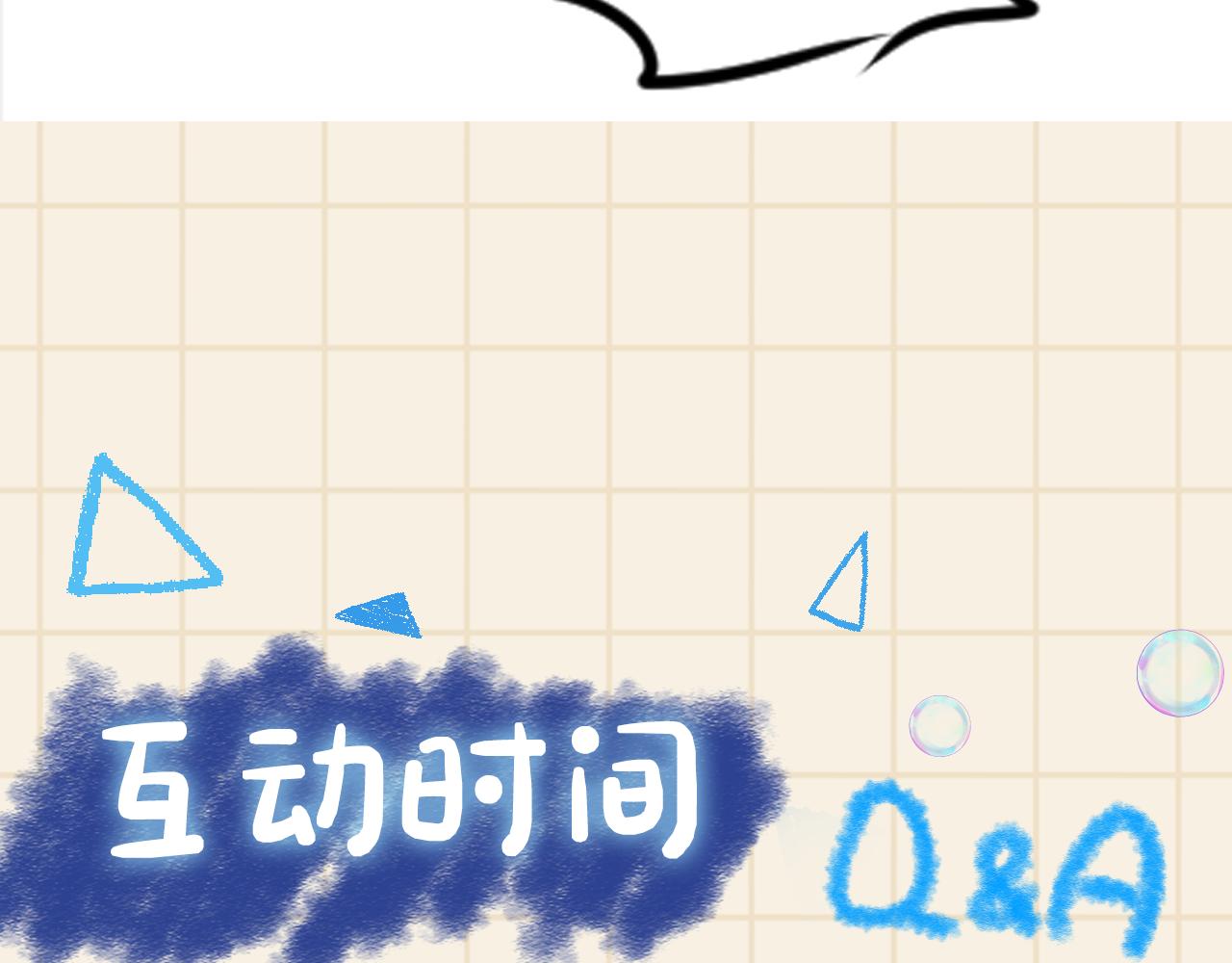 第1134话 神秘来客113