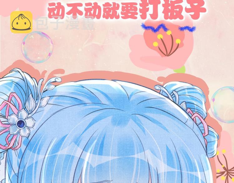 序章 人鱼崽崽收服暴君爹爹30