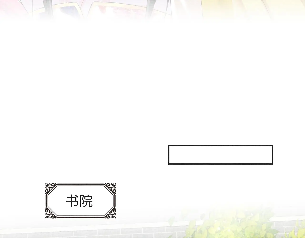 第145话 吃醋被发现85