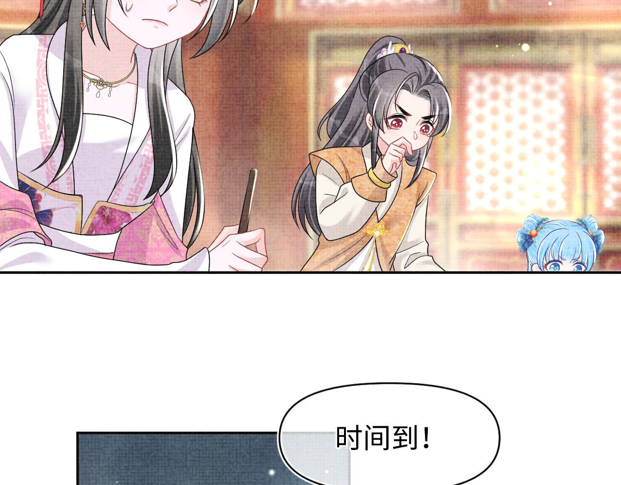 第128话 各国比试大会6