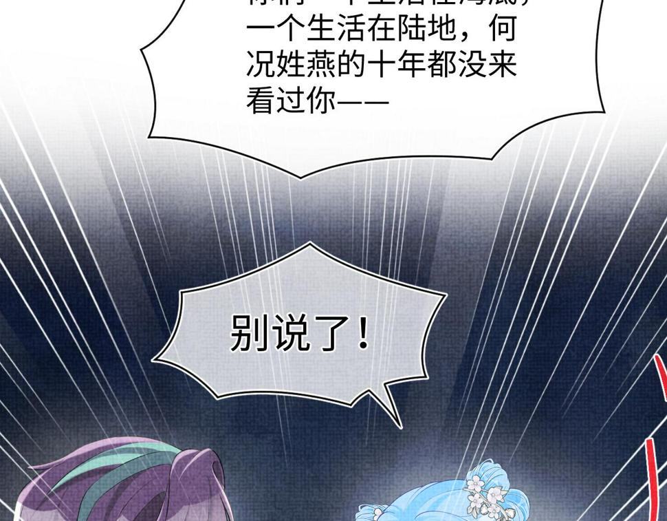 170 小鱼哥哥的表白101