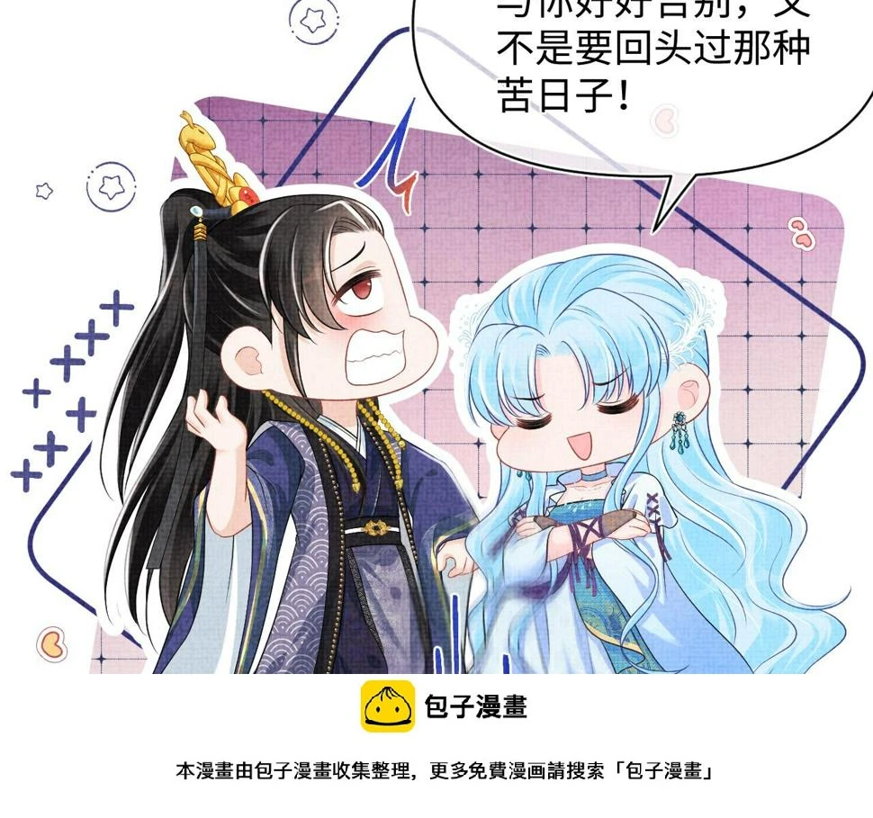 166 离别前的温情时刻49