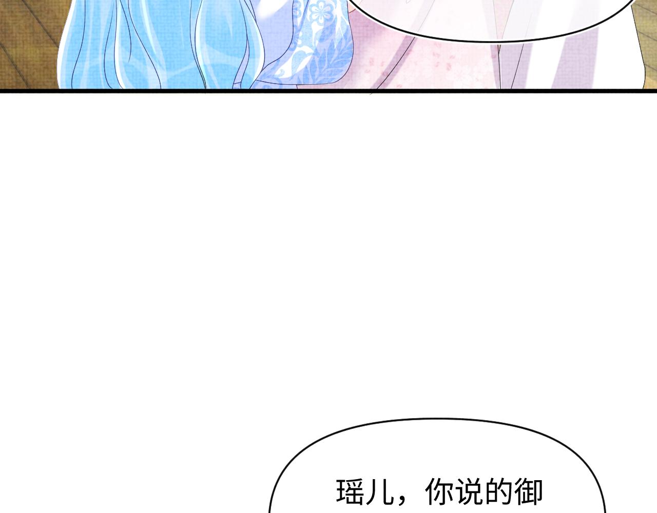 第100话娇娇的生辰宴26