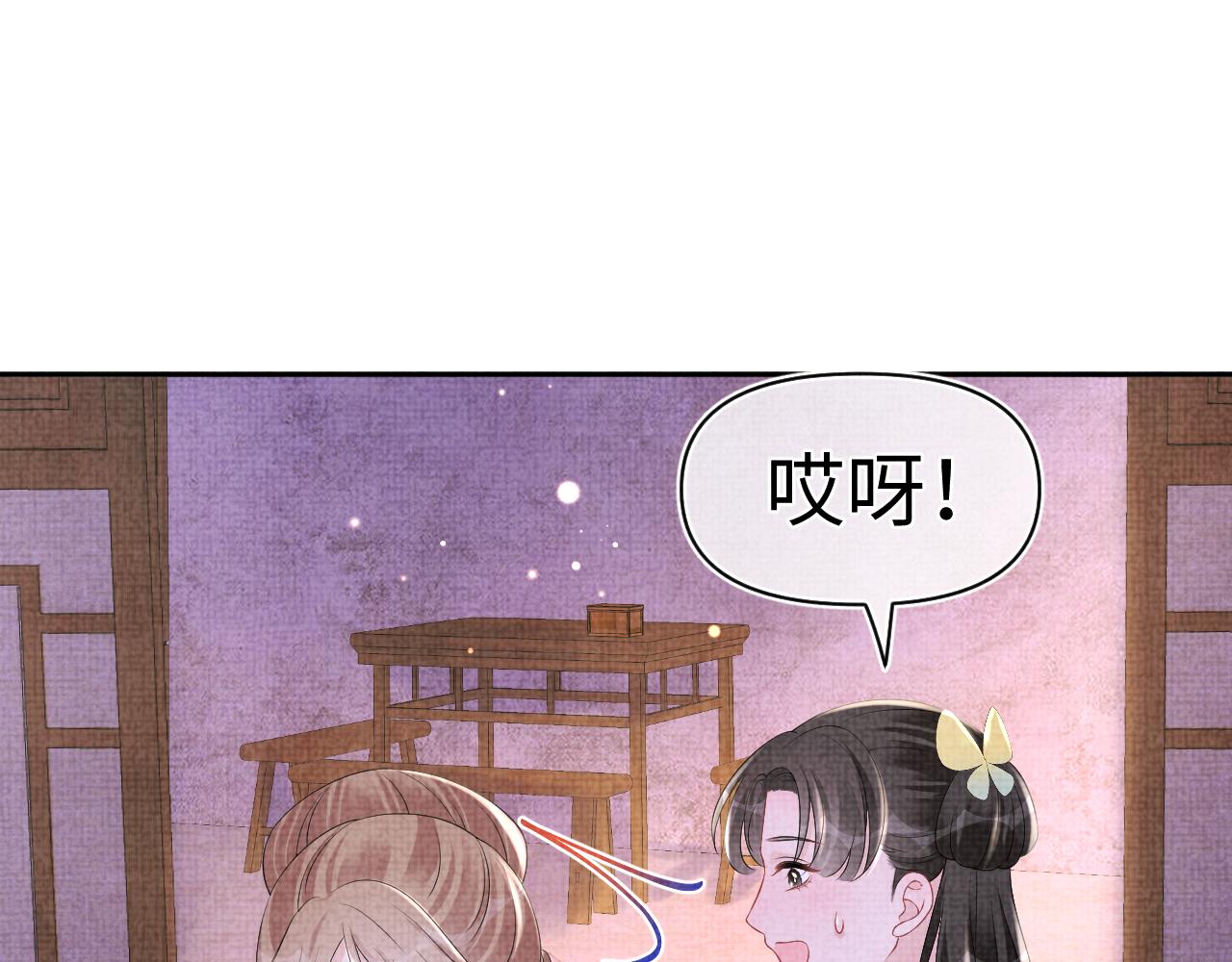 第121话 以牙还牙84