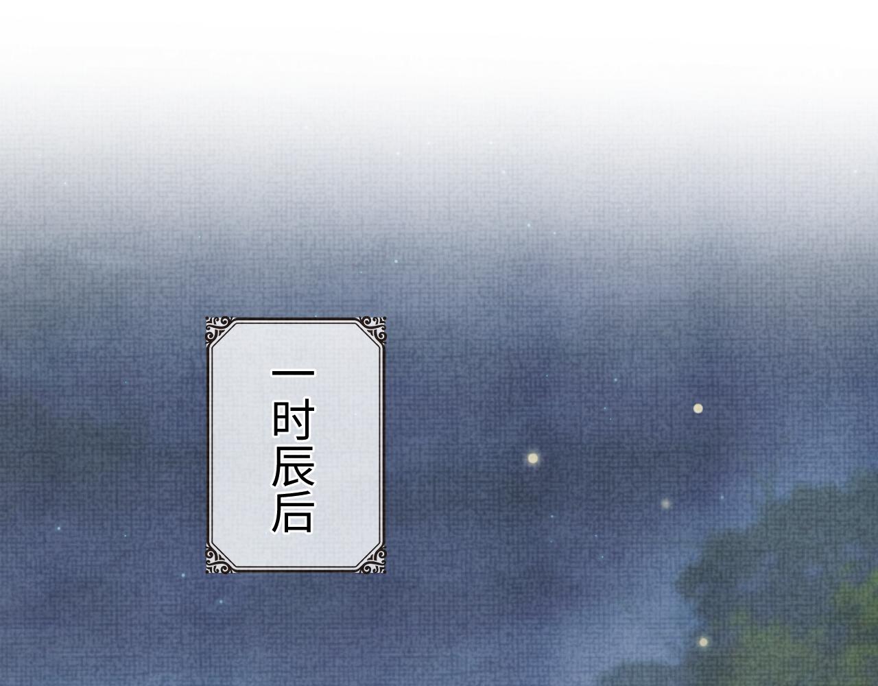 第57话 暖心的抱抱33