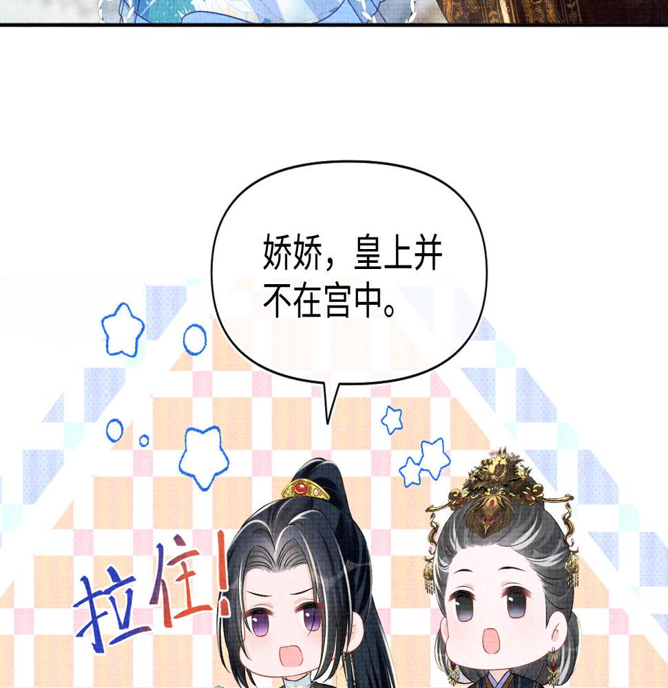 第158话 “掉包”真相101