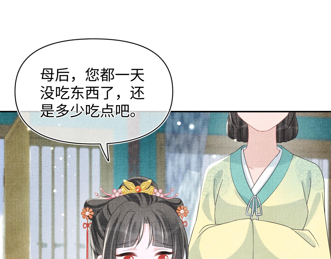 第106话被妹妹讨厌肿么办60