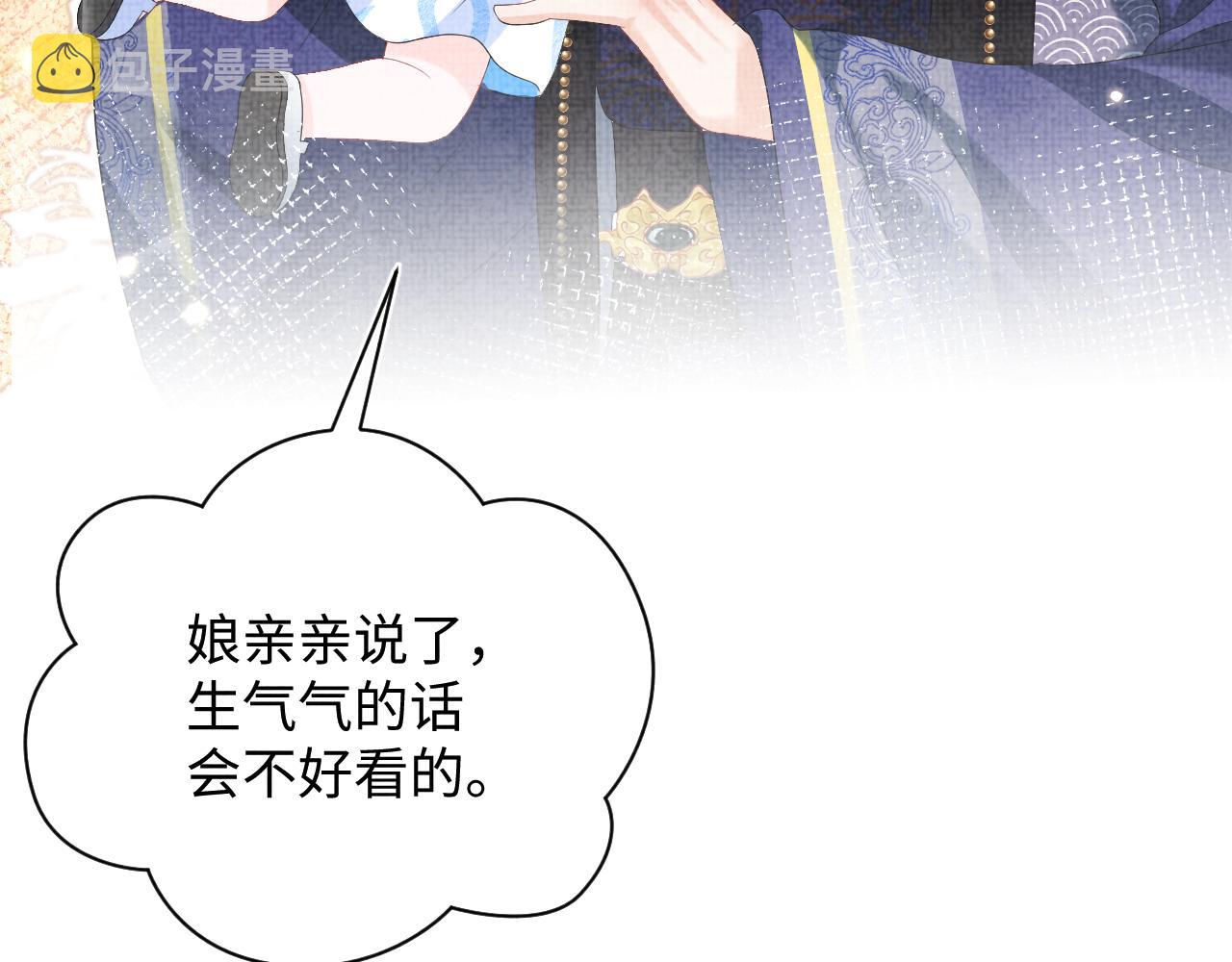 第81话 失宠危机？92