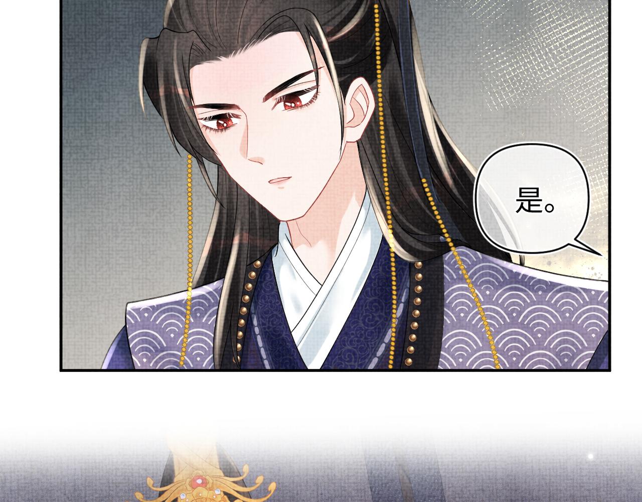 第65话 四皇子保护娇娇受伤！43