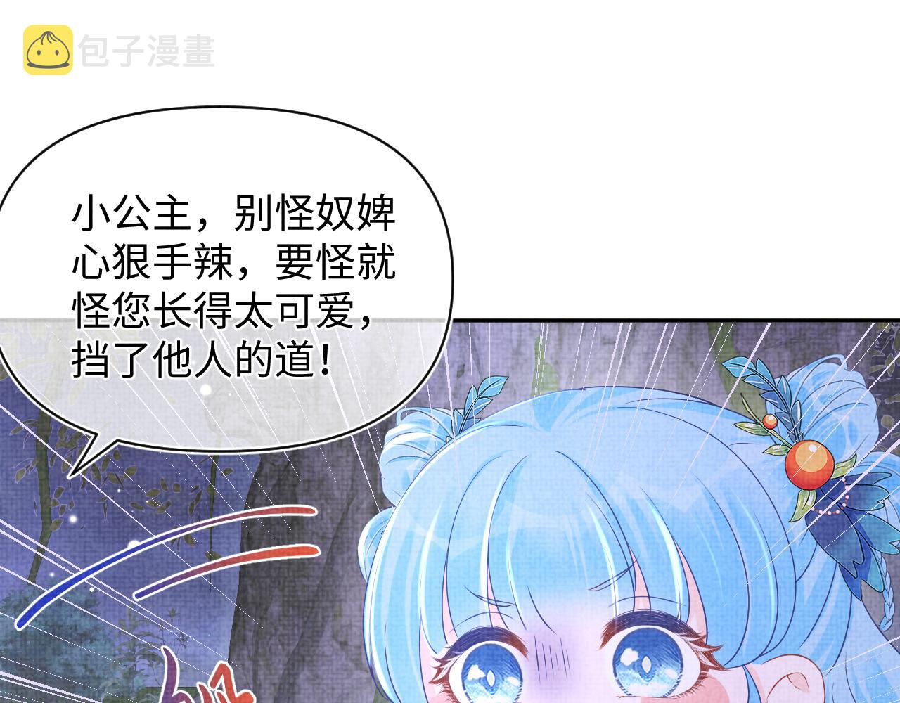第109话五皇子登场51