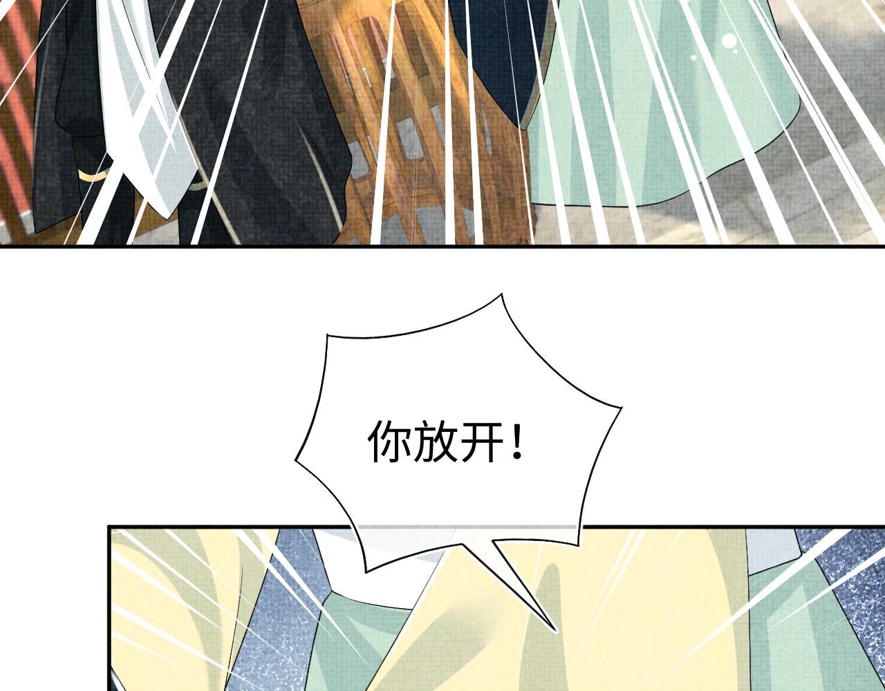 第144话 云妃的挑拨26