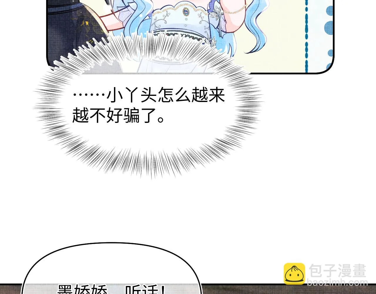 第178话 怦然心动52