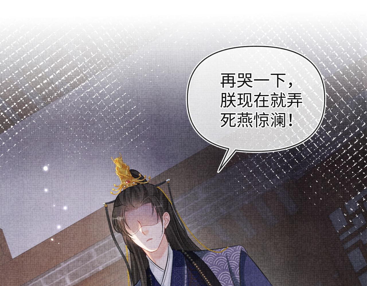 第80话 哭包撒娇13
