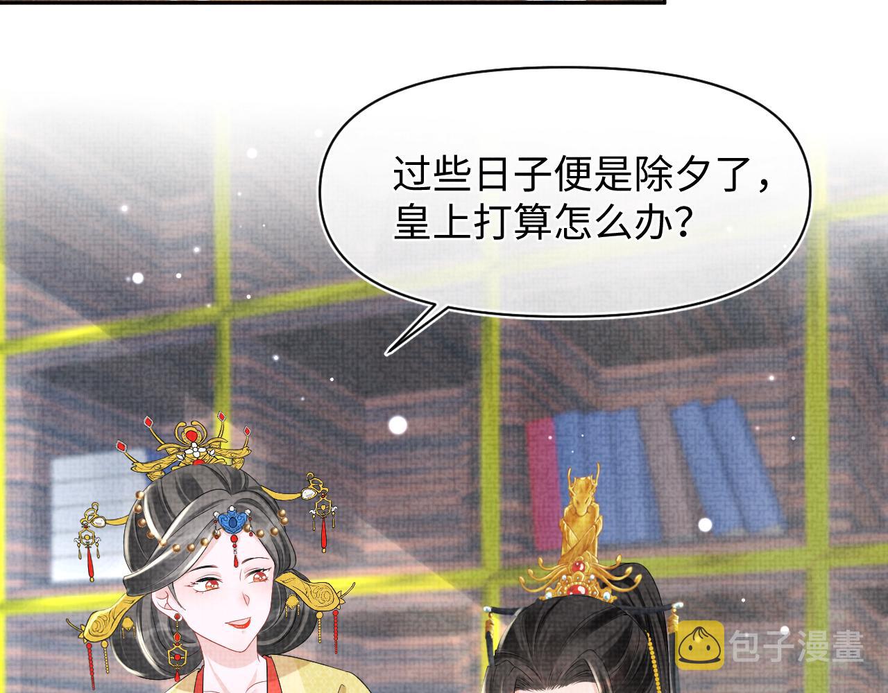 第98话老爹的心疼5