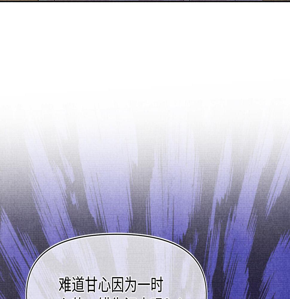 第161话 再次合谋104