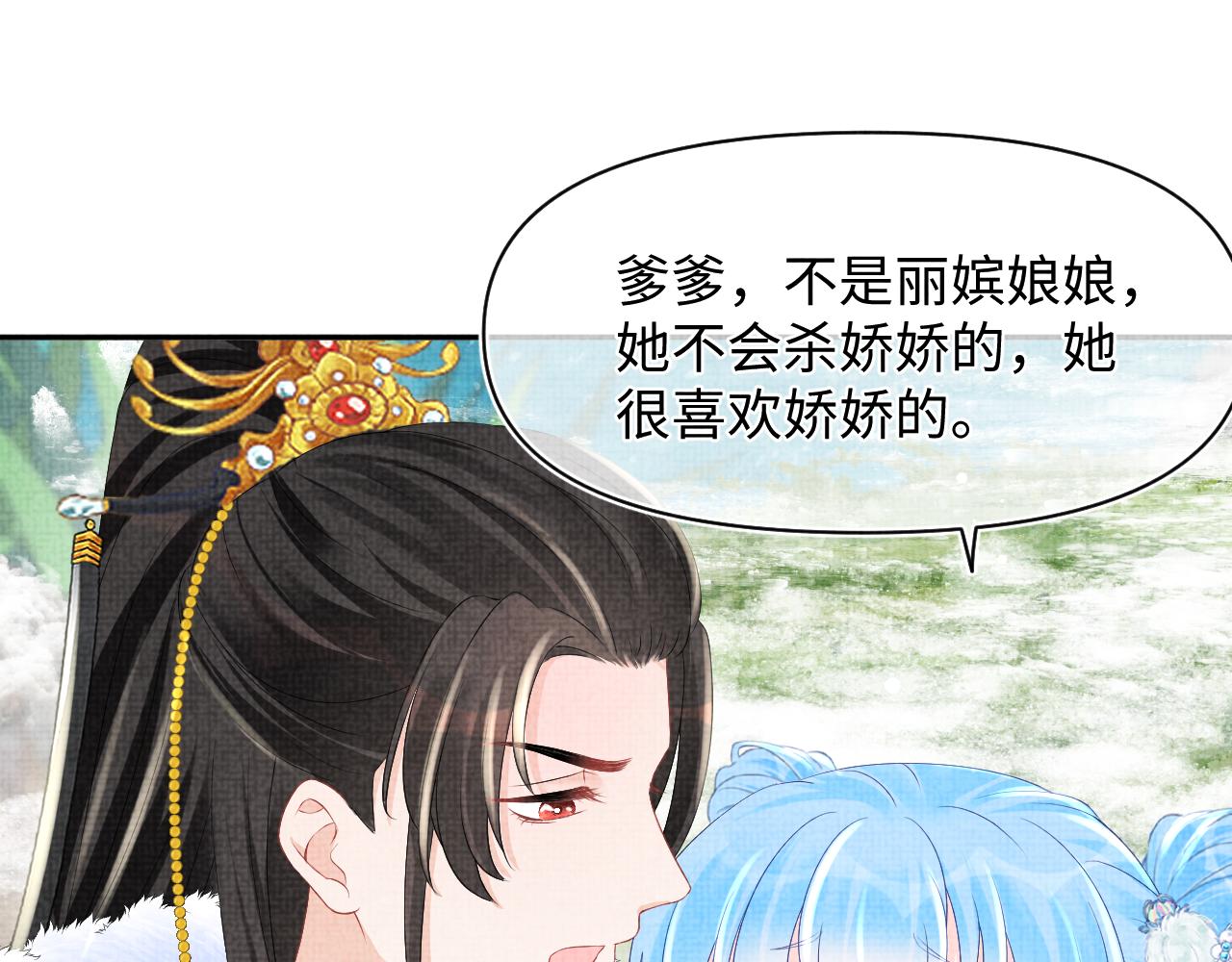 第98话老爹的心疼66