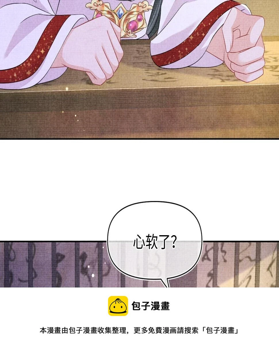 第161话 再次合谋99