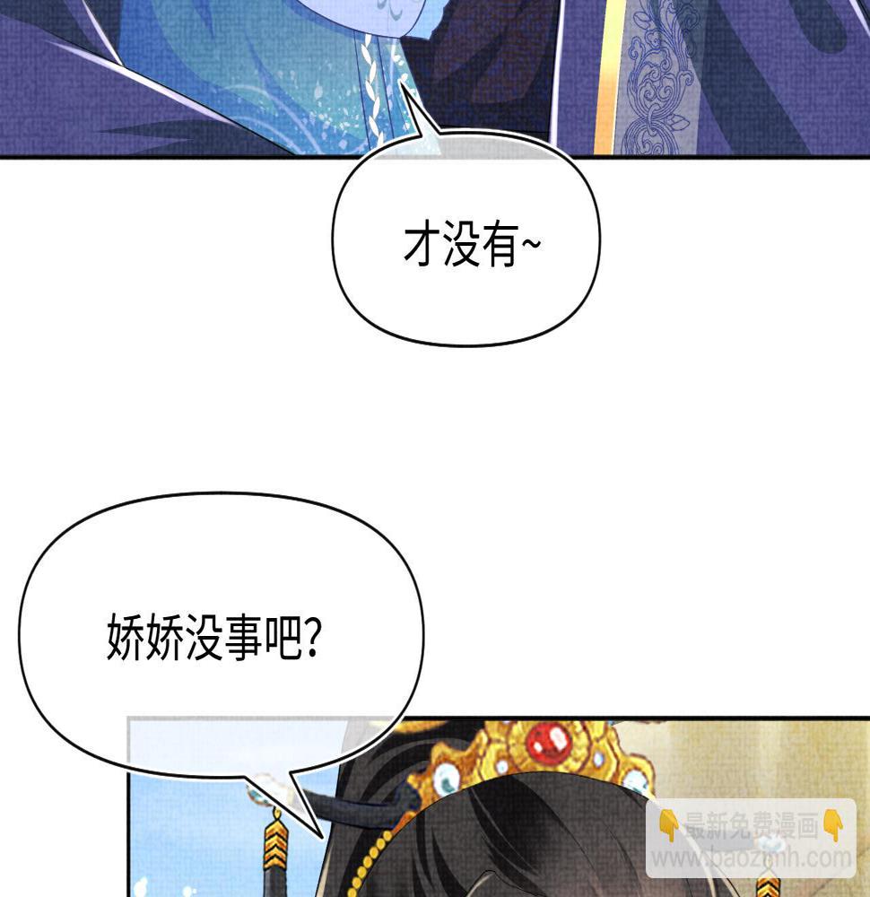 第159话 再次听见声音36