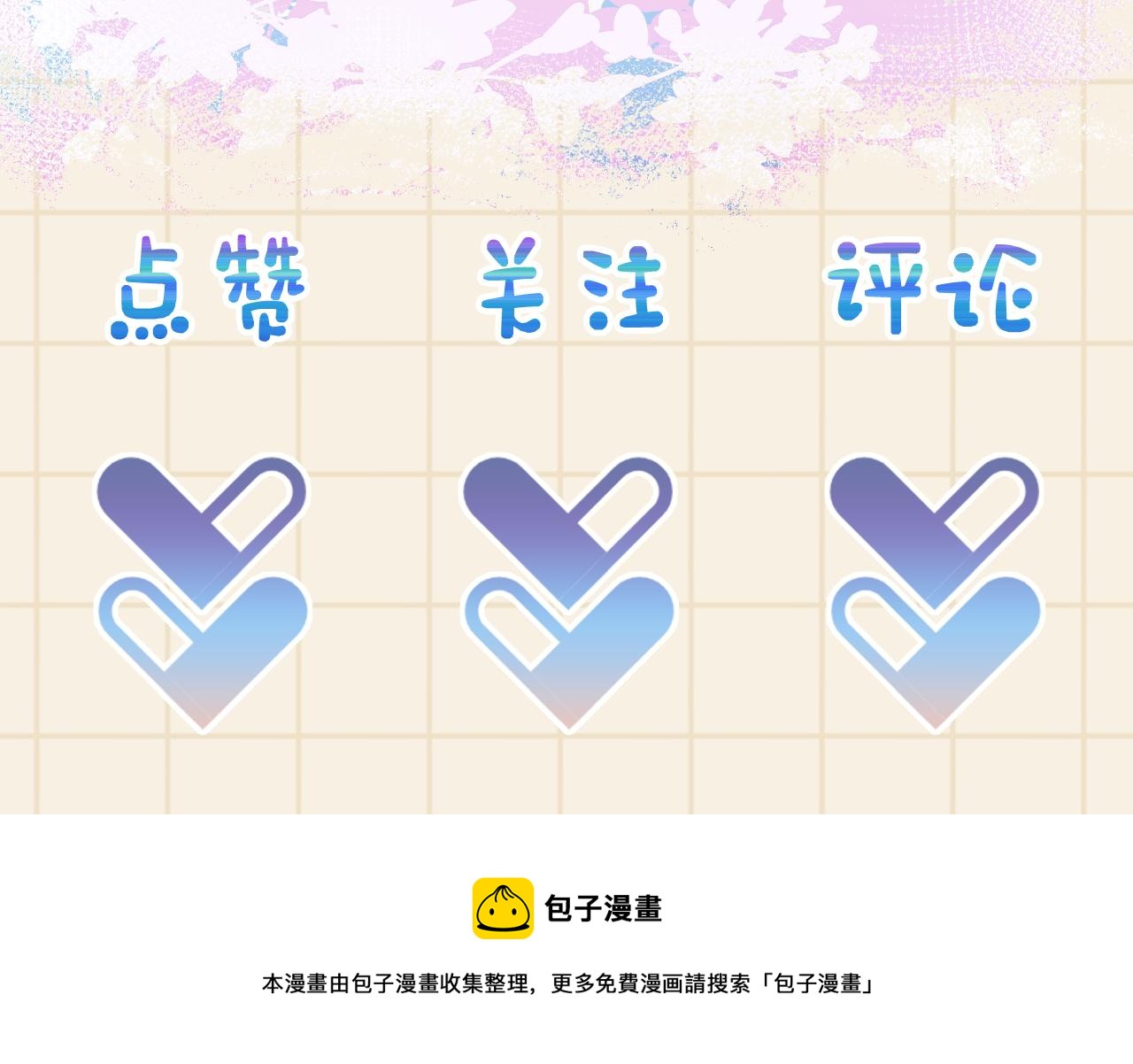第153话 心头血105