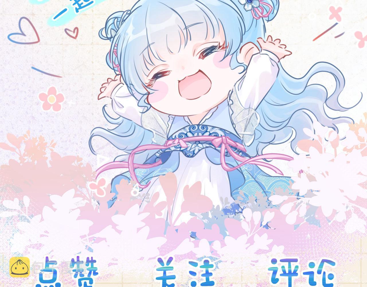 第75话 干饭长高高94