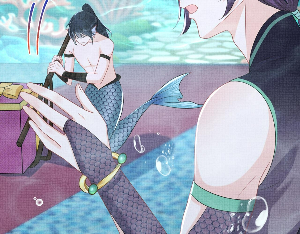 第171话 小鱼的求婚9
