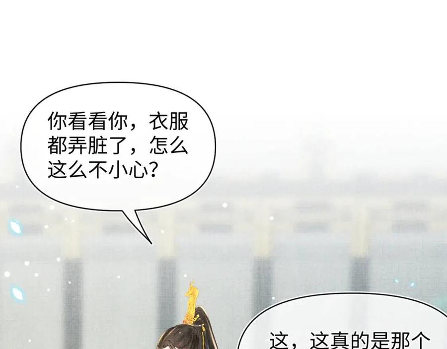 第26话 盛大的认亲宴会43
