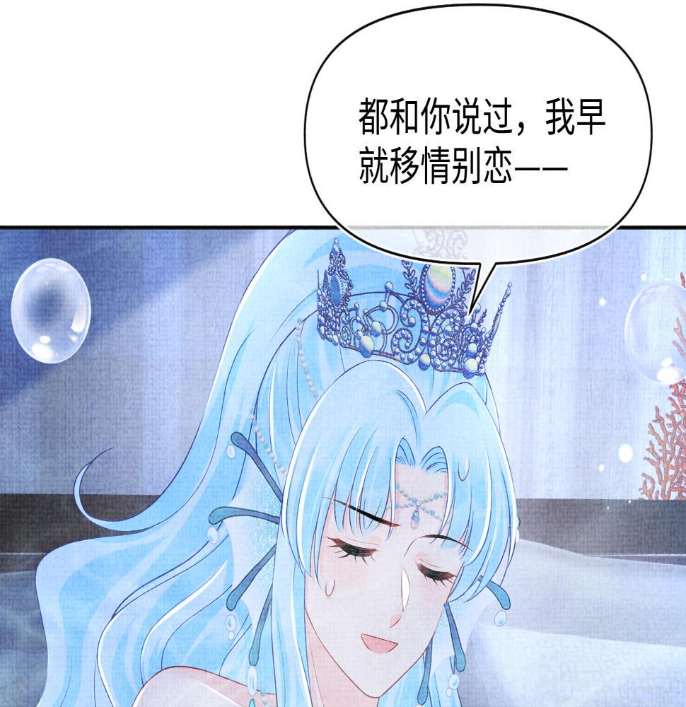 第160话 父母的误会解除8