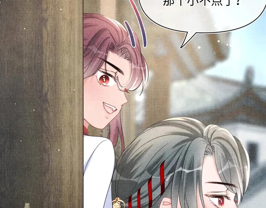 第45话 娇娇亲手做点心？32