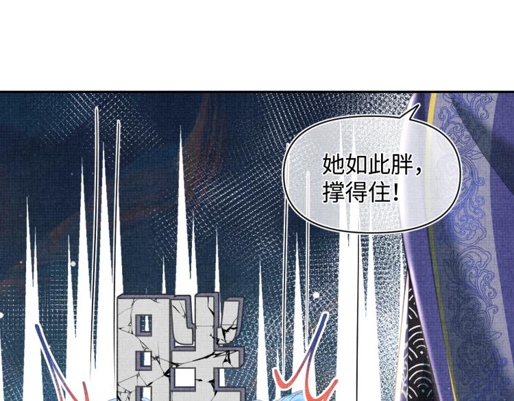 第12话 爹爹发飙了？！79