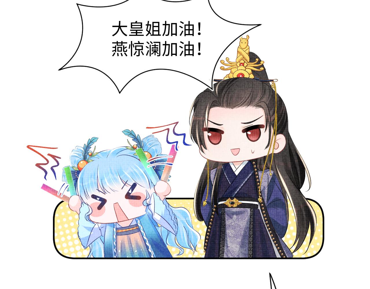 第128话 各国比试大会41