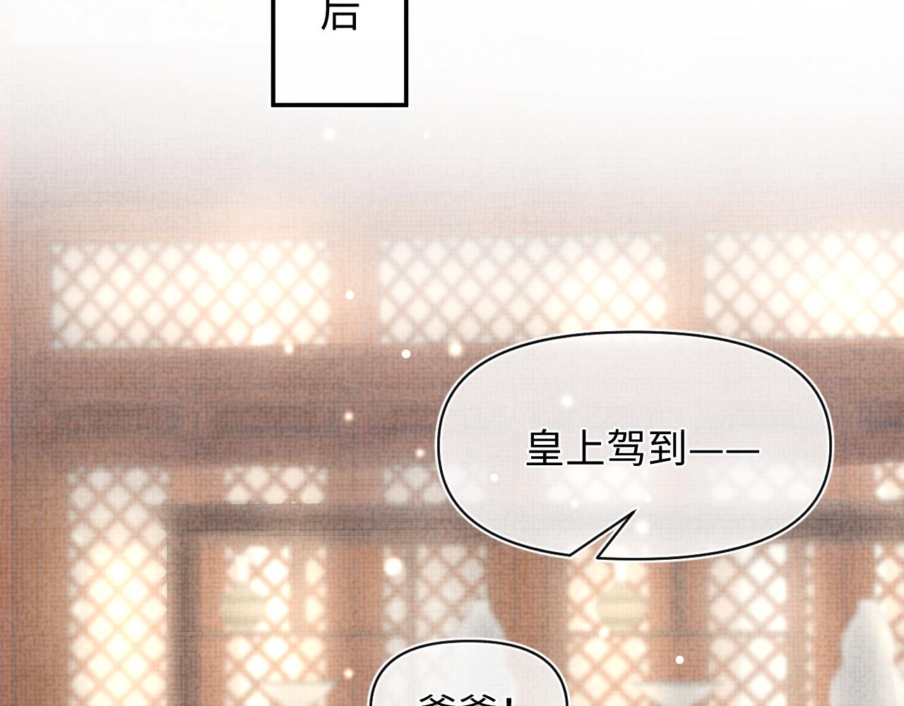 第60话 爹爹的“黑历史”37