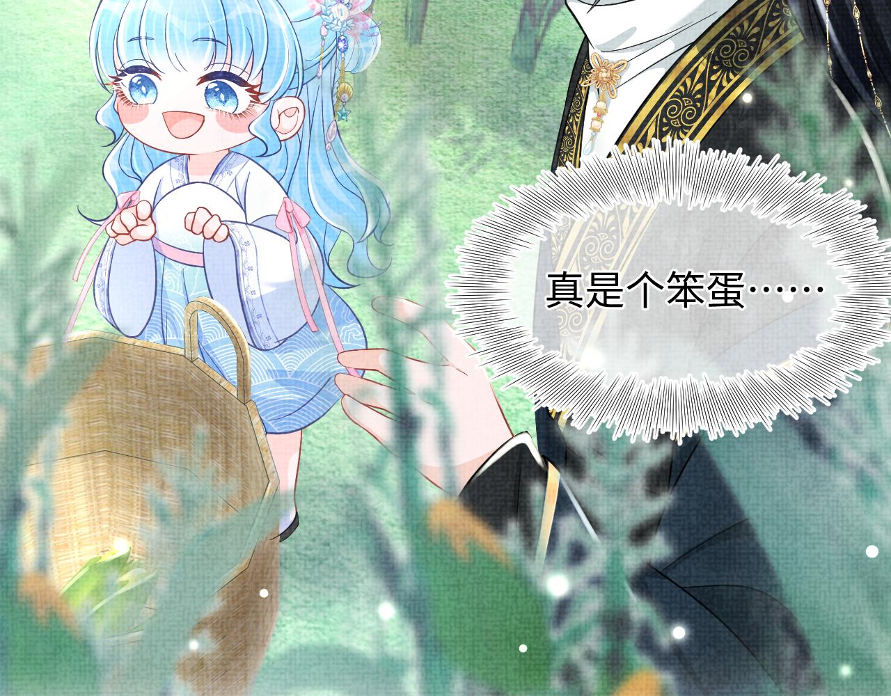 第54话 团宠小娇娇16