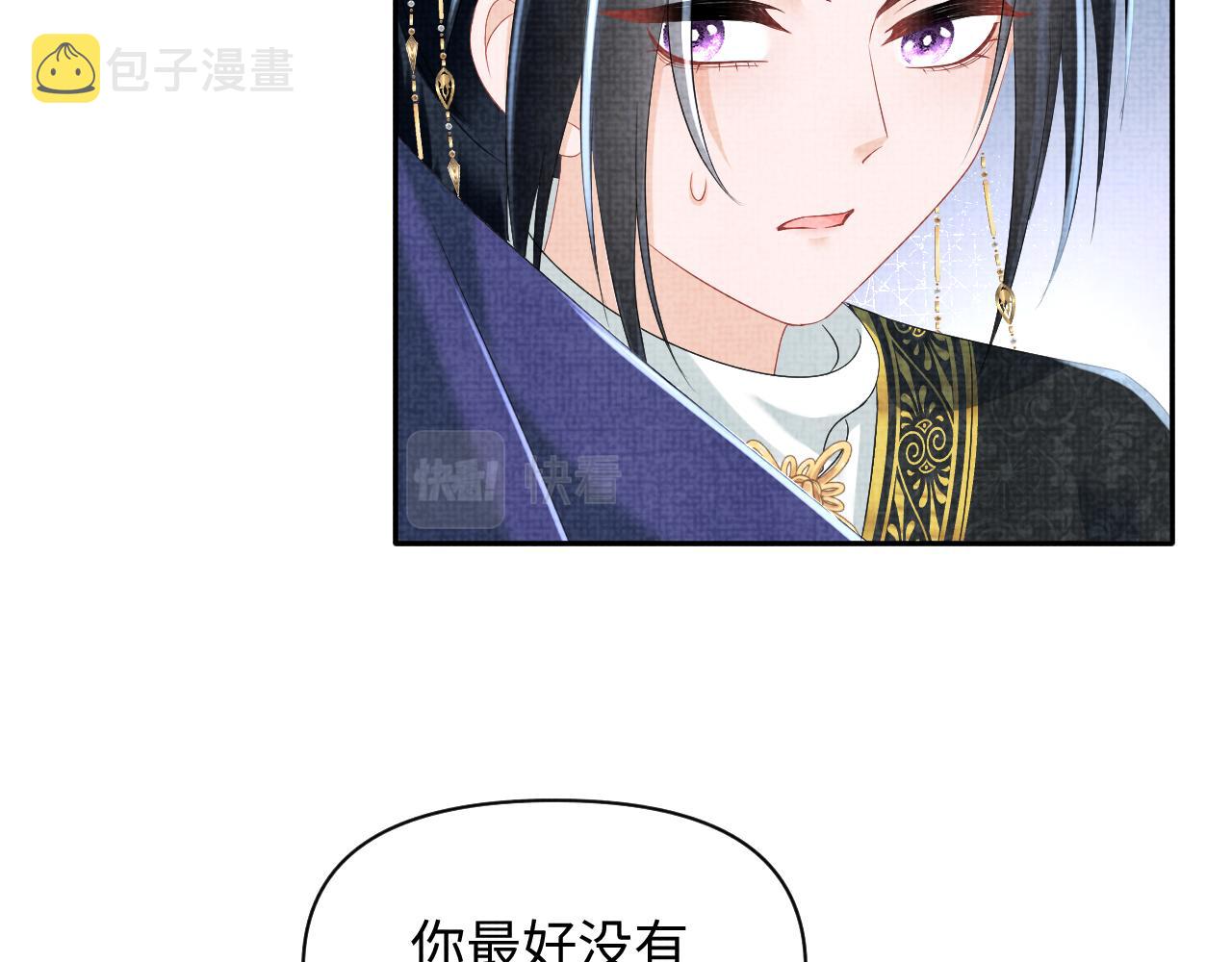 第142话 昏迷的娇娇51