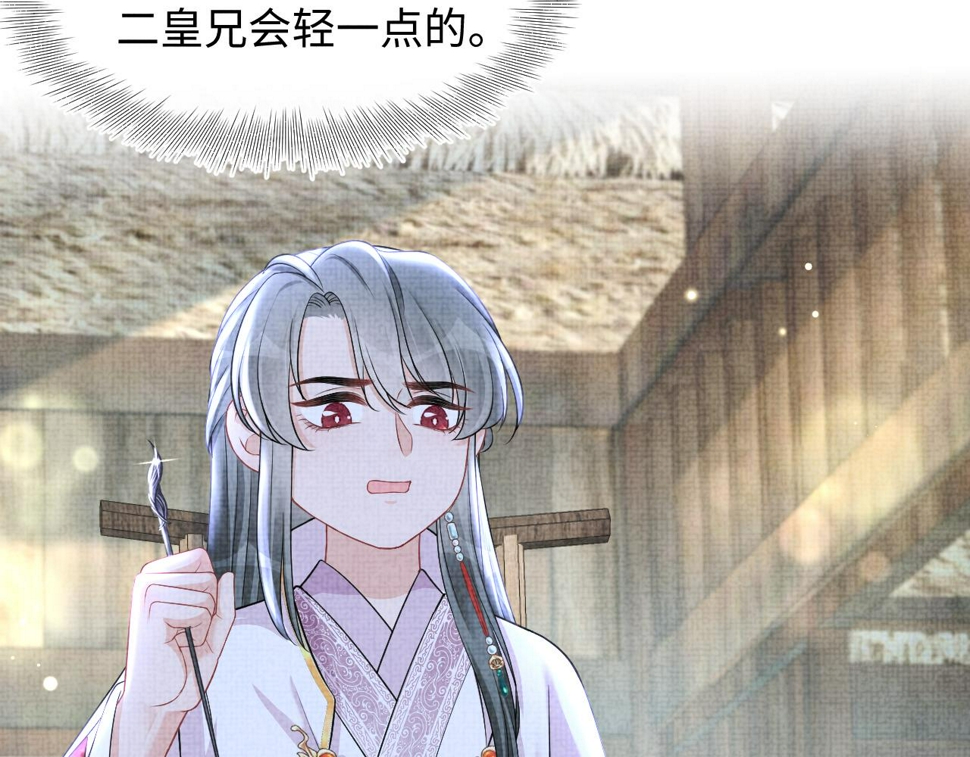第163话 紫月的袭击31