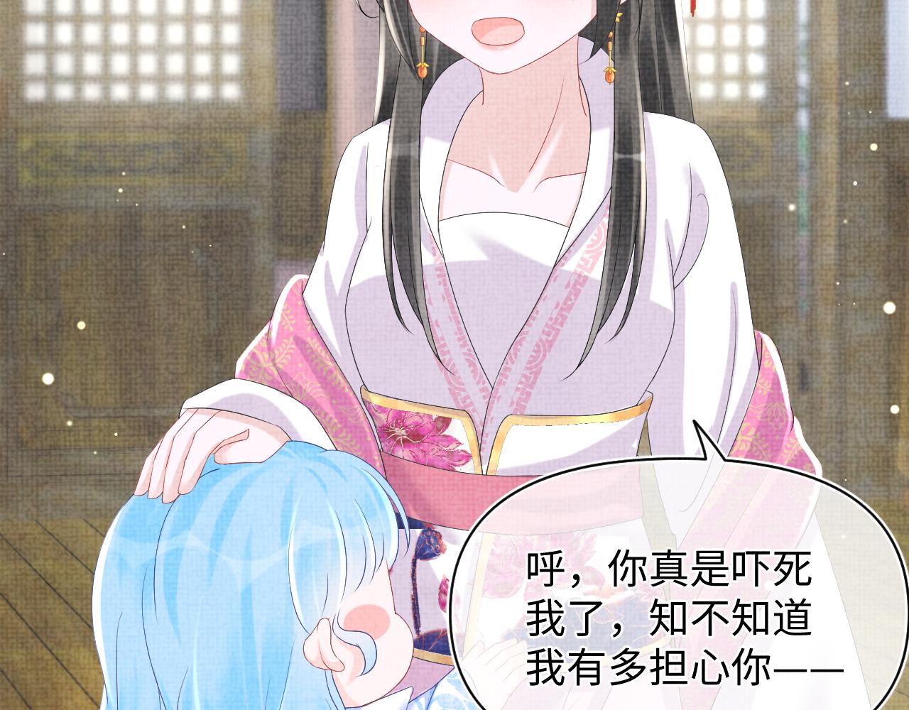 第100话娇娇的生辰宴25