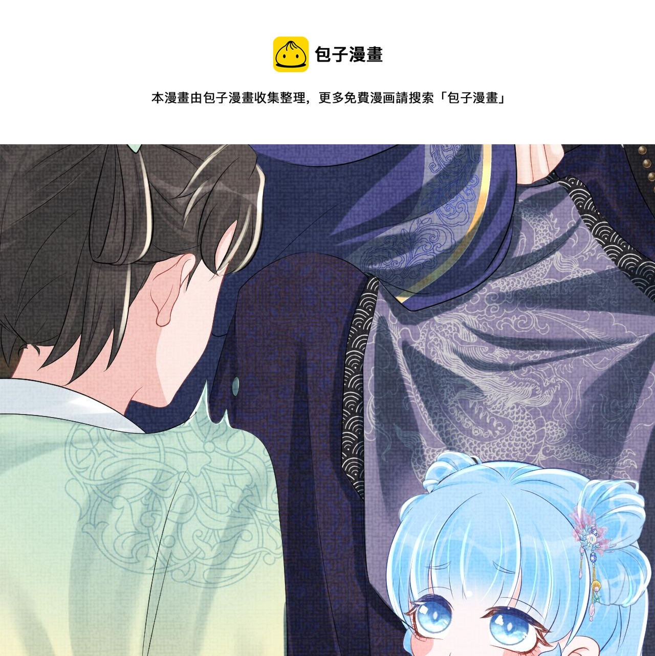 第83话 萌才是王道60